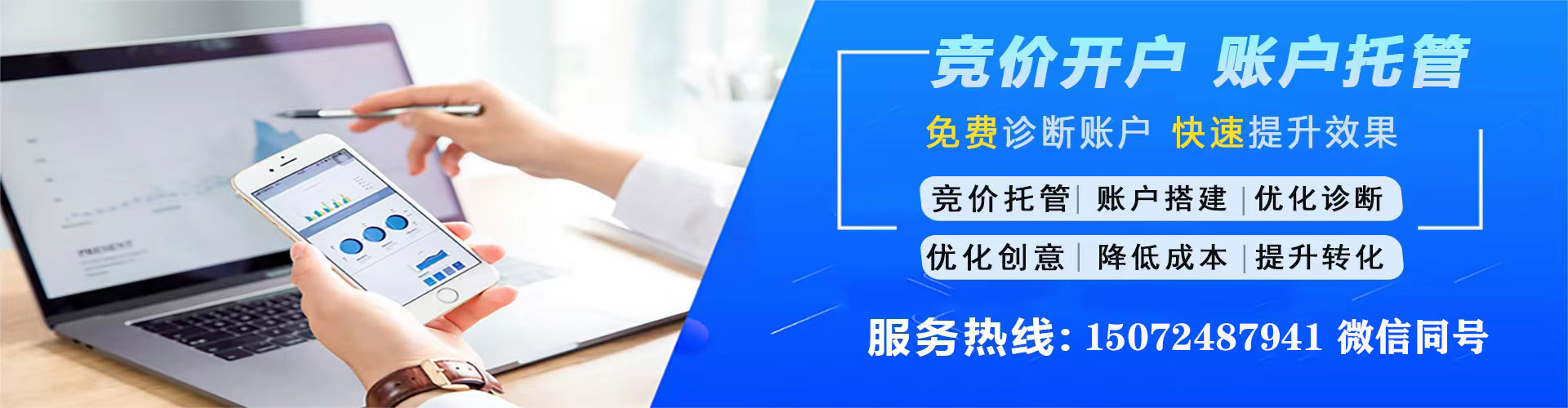 英山信息流怎么做